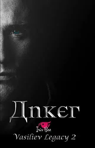 Anker Iris Boo